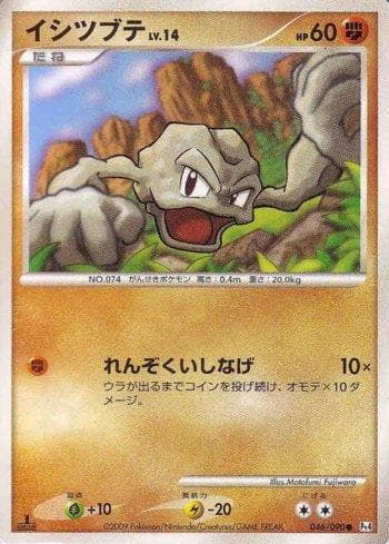 Carta Geodude (046/090) do set Liga BR — PT4 — Pokémon TCG | Bynx