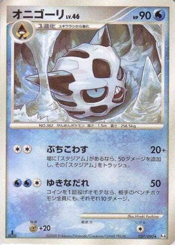 Carta Glalie (027/090) do set Liga BR — PT4 — Pokémon TCG | Bynx