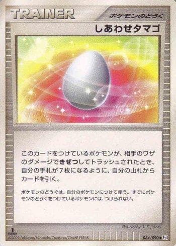 Carta Lucky Egg (084/090) do set Liga BR — PT4 — Pokémon TCG | Bynx
