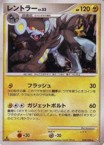 Carta Luxray (039/090) do set Liga BR — PT4 — Pokémon TCG | Bynx