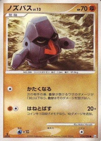 Carta Nosepass (054/090) do set Liga BR — PT4 — Pokémon TCG | Bynx