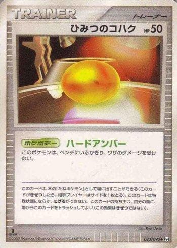 Carta Old Amber (083/090) do set Liga BR — PT4 — Pokémon TCG | Bynx