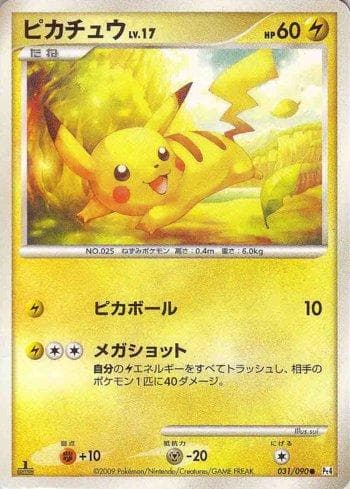 Pikachu (031/090) — Liga BR — PT4