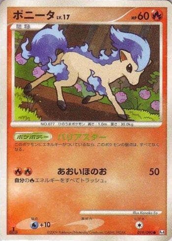 Carta Ponyta (019/090) do set Liga BR — PT4 — Pokémon TCG | Bynx