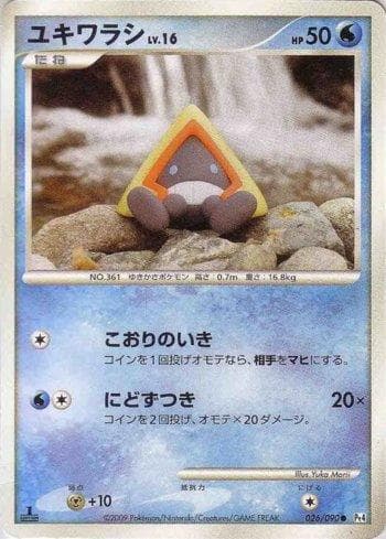 Carta Snorunt (026/090) do set Liga BR — PT4 — Pokémon TCG | Bynx