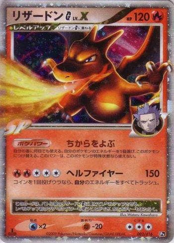 Charizard G LV.X (002/016) — Liga BR — PTCD
