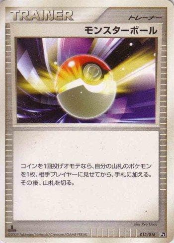 Carta Poké Ball (013/016) do set Liga BR — PTCD — Pokémon TCG | Bynx