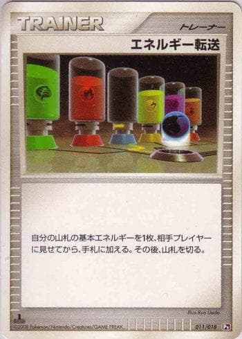 Carta Energy Search (011/018) do set Liga BR — PTGD — Pokémon TCG | Bynx