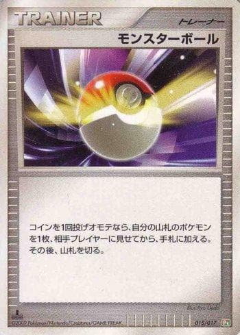Carta Poké Ball (015/017) do set Liga BR — PTGF — Pokémon TCG | Bynx