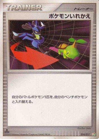 Carta Switch (014/017) do set Liga BR — PTGF — Pokémon TCG | Bynx