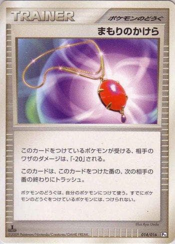 Carta Buffer Piece (014/016) do set Liga BR — PTHD — Pokémon TCG | Bynx