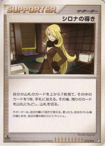 Carta Cynthia's Guidance (015/016) do set Liga BR — PTHD — Pokémon TCG | Bynx