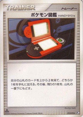 Carta Pokédex HANDY910is (012/016) do set Liga BR — PTHD — Pokémon TCG | Bynx