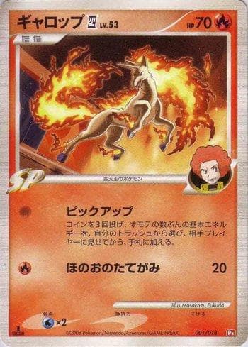 Carta Rapidash 4 do set Infernape vs Gallade - Infernape Half Deck — Pokémon TCG | Bynx