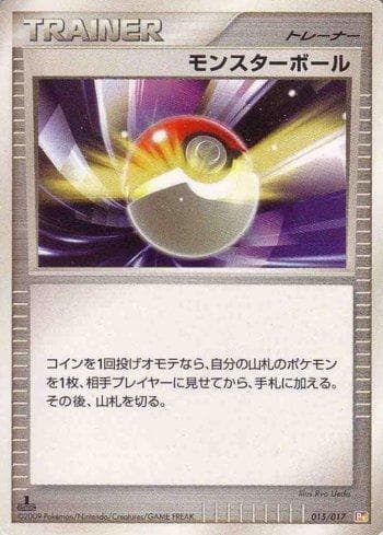 Carta Poké Ball (015/017) do set Liga BR — PTLP — Pokémon TCG | Bynx