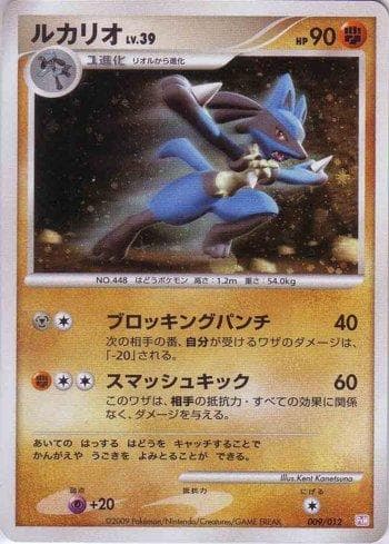 Carta Lucario (009/012) do set Liga BR — PTM — Pokémon TCG | Bynx