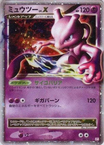 Mewtwo LV.X (006/012) — Liga BR — PTM