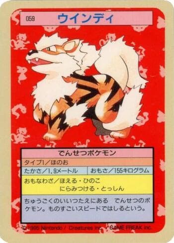 Carta Arcanine (059TS/150) do set Pokémon Topsun — Pokémon TCG | Bynx