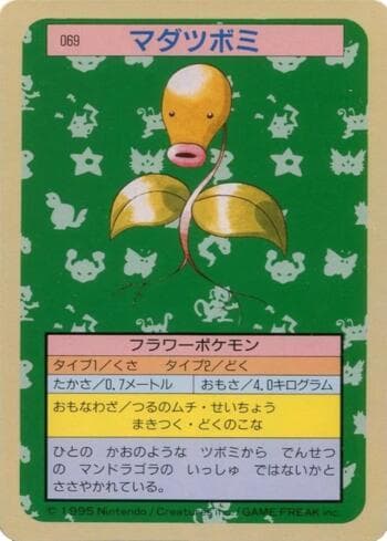 Carta Bellsprout (069TS/150) do set Pokémon Topsun — Pokémon TCG | Bynx