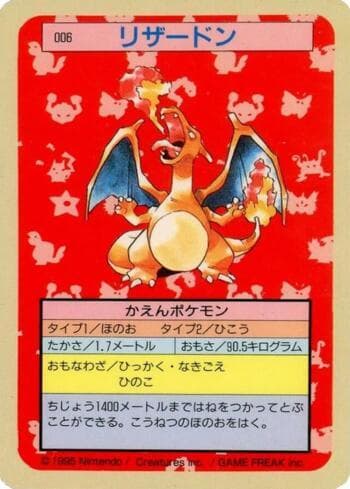Charizard (006TS/150) — Pokémon Topsun