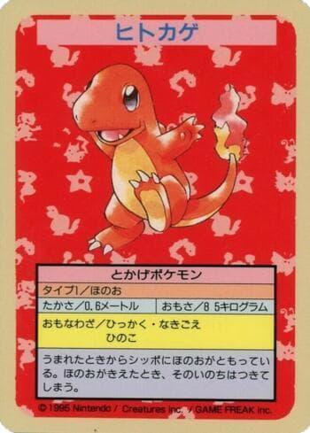 Carta Charmander (004TS/150) do set Pokémon Topsun — Pokémon TCG | Bynx