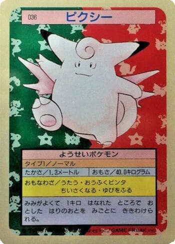 Carta Clefable (036TS/150) do set Pokémon Topsun — Pokémon TCG | Bynx