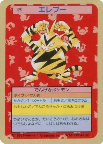 Carta Electabuzz (125TS/150) do set Pokémon Topsun — Pokémon TCG | Bynx