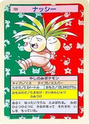 Carta Exeggutor (103TS/150) do set Pokémon Topsun — Pokémon TCG | Bynx