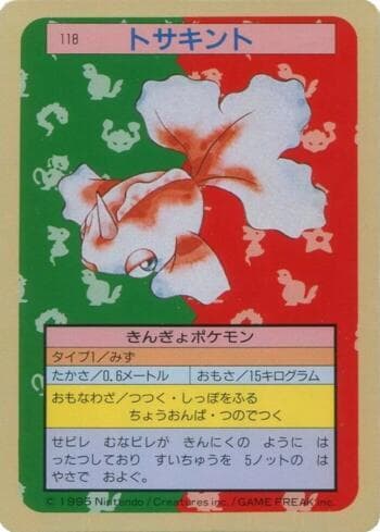 Carta Goldeen (118TS/150) do set Pokémon Topsun — Pokémon TCG | Bynx