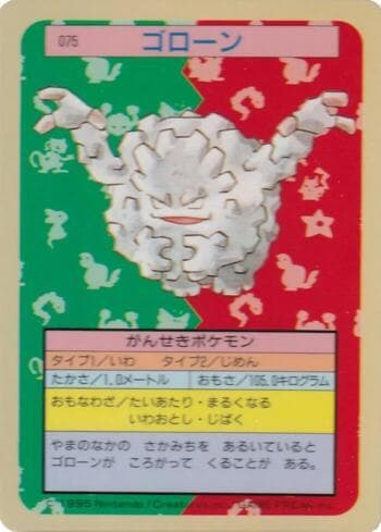 Carta Graveler (075TS/150) do set Pokémon Topsun — Pokémon TCG | Bynx