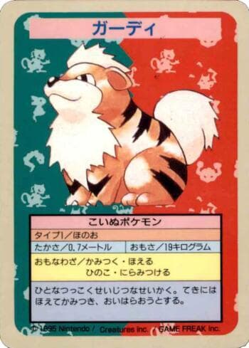 Carta Growlithe (058TS/150) do set Pokémon Topsun — Pokémon TCG | Bynx