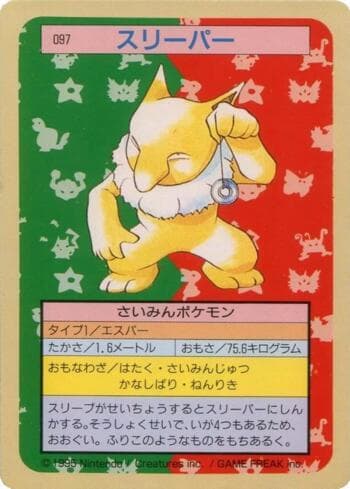 Carta Hypno (097TS/150) do set Pokémon Topsun — Pokémon TCG | Bynx