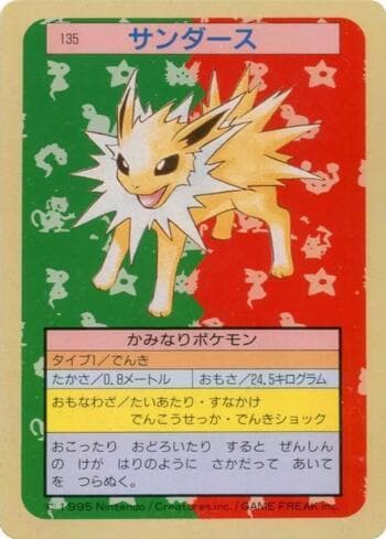 Jolteon (135TS/150) — Pokémon Topsun