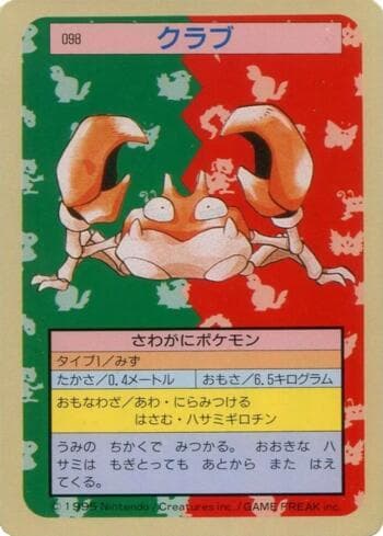 Carta Krabby (098TS/150) do set Pokémon Topsun — Pokémon TCG | Bynx
