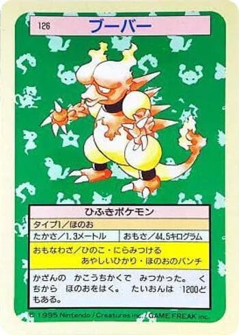 Carta Magmar (126TS/150) do set Pokémon Topsun — Pokémon TCG | Bynx