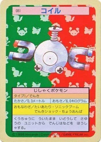 Magnemite (081TS/150) — Pokémon Topsun
