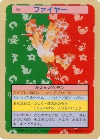 Carta Moltres (146TS/150) do set Pokémon Topsun — Pokémon TCG | Bynx
