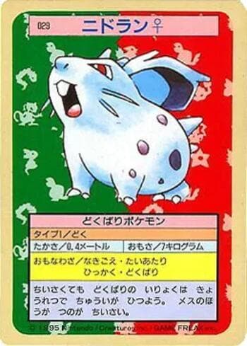 Nidoran Female (029TS/150) — Pokémon Topsun
