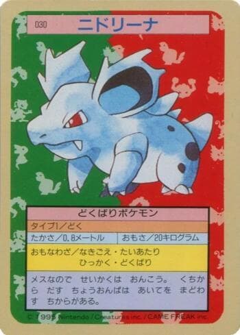 Carta Nidorina (030TS/150) do set Pokémon Topsun — Pokémon TCG | Bynx