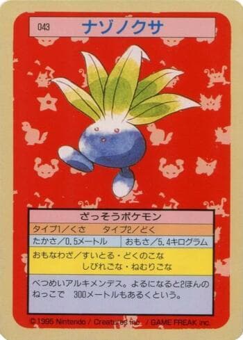 Carta Oddish (043TS/150) do set Pokémon Topsun — Pokémon TCG | Bynx