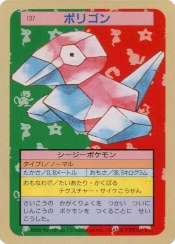 Carta Porygon (137TS/150) do set Pokémon Topsun — Pokémon TCG | Bynx