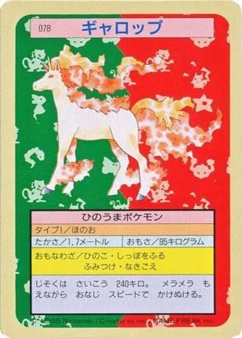 Carta Rapidash (078TS/150) do set Pokémon Topsun — Pokémon TCG | Bynx