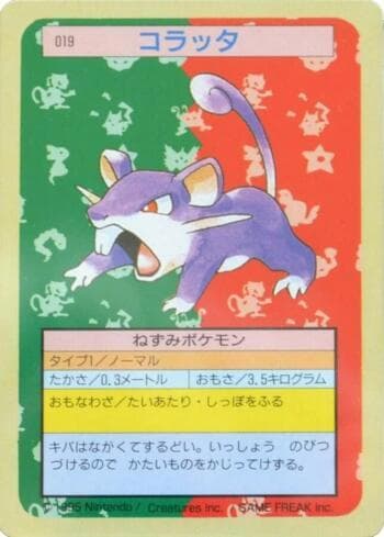 Carta Rattata (019TS/150) do set Pokémon Topsun — Pokémon TCG | Bynx
