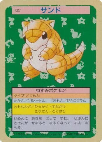 Carta Sandshrew (027TS/150) do set Pokémon Topsun — Pokémon TCG | Bynx