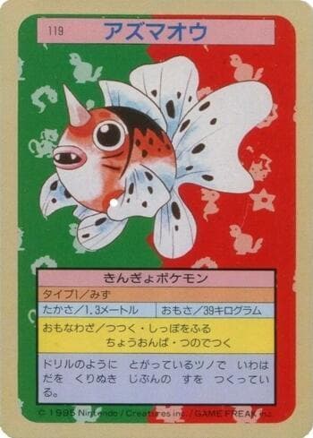 Carta Seaking (119TS/150) do set Pokémon Topsun — Pokémon TCG | Bynx