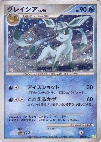 Carta Glaceon (005/012) do set Liga BR — PTS — Pokémon TCG | Bynx
