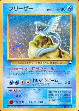 Carta Articuno (008/032) do set Quick Starter Gift Set — Pokémon TCG | Bynx