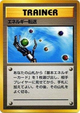 Carta Energy Search (027/032) do set Quick Starter Gift Set — Pokémon TCG | Bynx