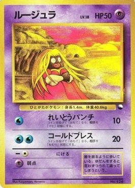 Carta Jynx (016/032) do set Quick Starter Gift Set — Pokémon TCG | Bynx