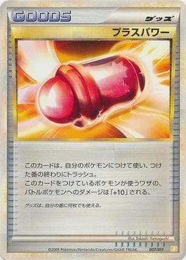Carta PlusPower (007/011) do set Raichu Battle Starter Deck — Pokémon TCG | Bynx